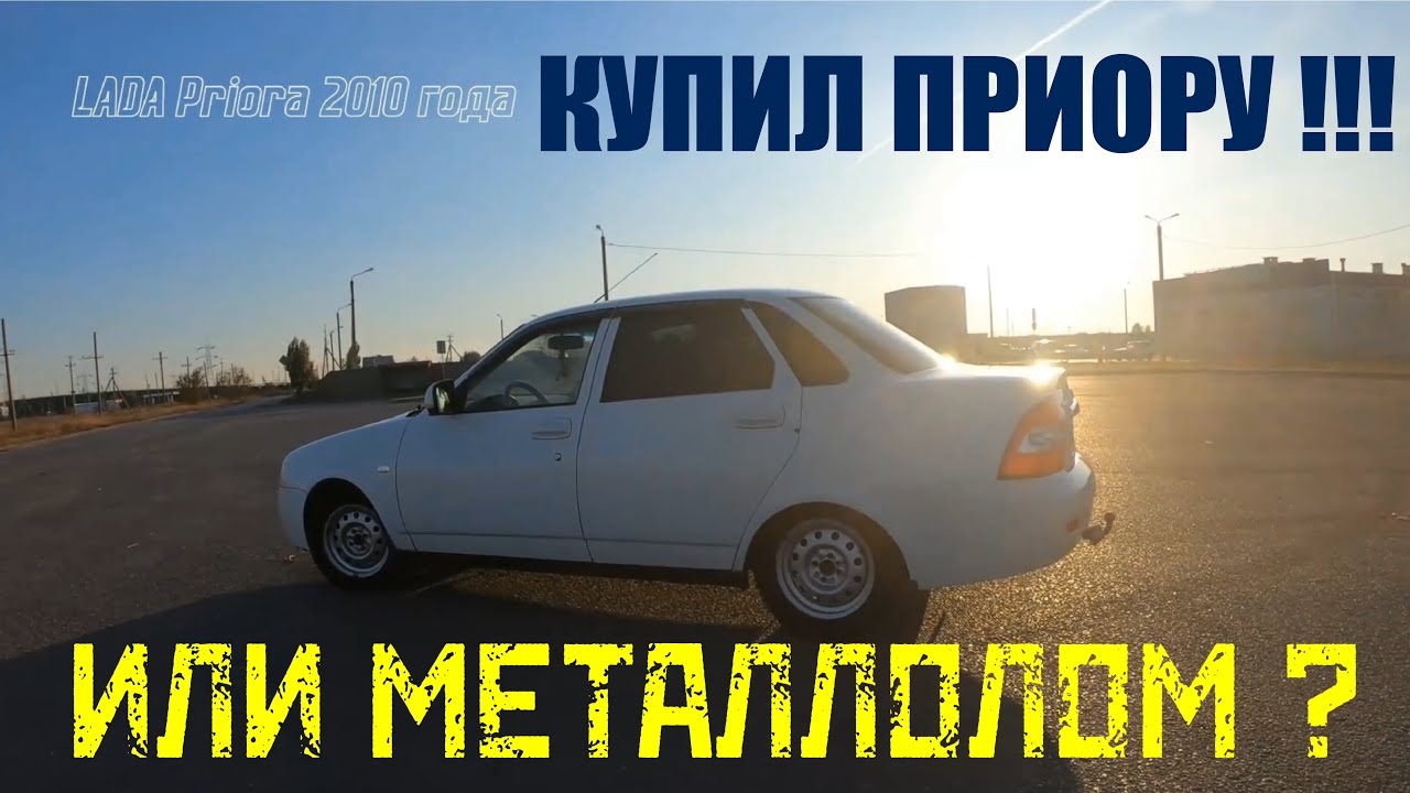 Расход приоры на 100км Расход приоры на 100км