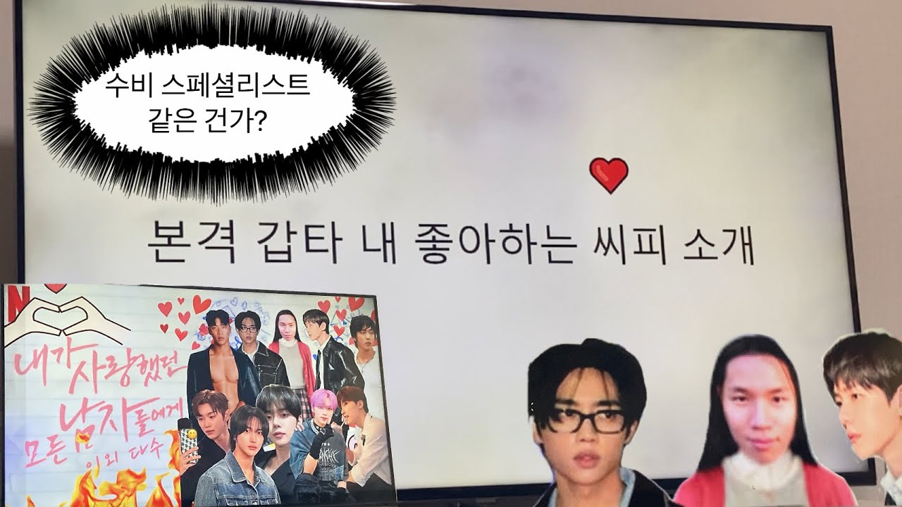 [덕질 브이로그] 대학 잃고 농놀을 얻은 여성 그리고 황희찬마누라