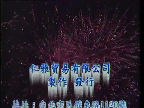 Opening U-Best (優必勝 U-Best Production - DVD版)