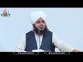 Rooh ki ghiza zikar ullah  muhammad ajmal raza qadri