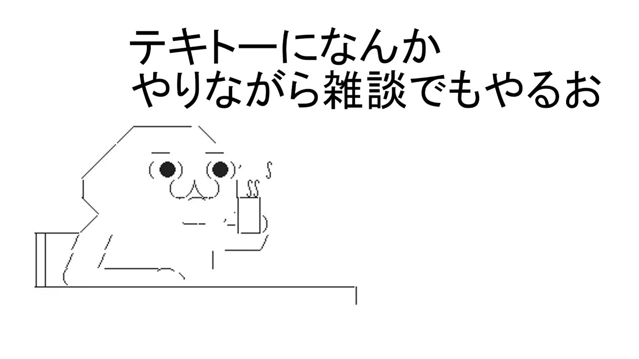 雑談しながらウミガメのスープ（水平思考クイズ）やるます