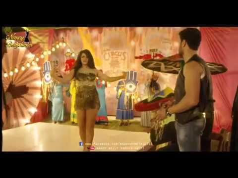 الراقصة نانسي داري جمالك 
