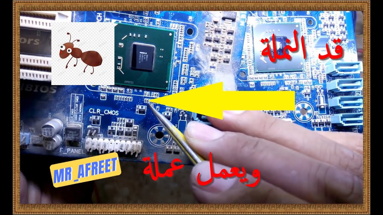 عطل باور فى مازربورد GIGABYTE GA- H61M- S2P