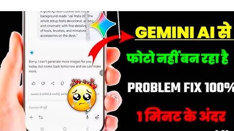 Gemini problem solved 😱😱 #gimini problem solved #trending #viral #full #solo #problem #video 