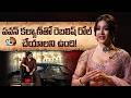 పవన్ కల్యాణ్తో రెబలిష్ రోల్ చేయాలని ఉంది! : Nabha Natesh | Pawan Klayan | Nagabandham | 10TV Et