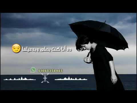 حبته وقلت حبيت وقولت مليش غيرها