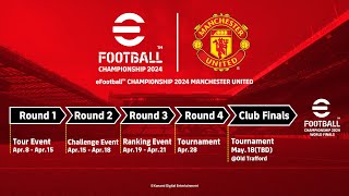 : 3 round Manchester united open  / Efootball 2024
