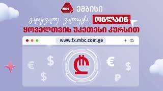 Exchange Currency Always at a Better Rate