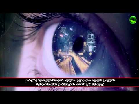 ალლაჰის წყალობა