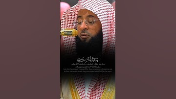 مِّنَ ٱلۡمُؤۡمِنِينَ رِجَالٞ صَدَقُواْ ﴾ تلاوة هادئة ماتعة للشيخ بدر التركي 🤍