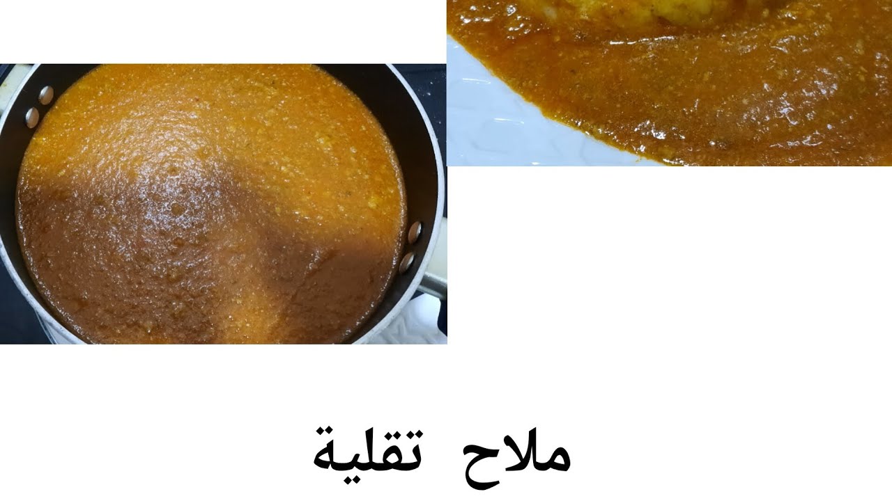 عملتة ملاح تقلية حلة مليانة بي اقل من ربع لحمة مفرومة ح تنبهروا ...
