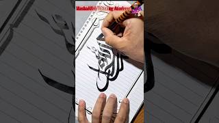 Beautiful Arabic Calligraph♦️سبحان الله الحمد لله لا اله الا الله الله اكبر ♦️shorts