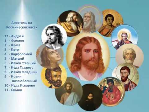 Ваза 12 апостолов