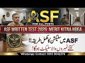 ASF Written Test 2026 Expected Merit & Selection Process | Airport Security Force Pakistan