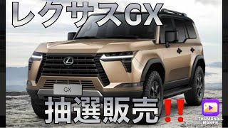 アメリカに夢を売った男 レクサス旋風の仕掛け人が実践した仕事・