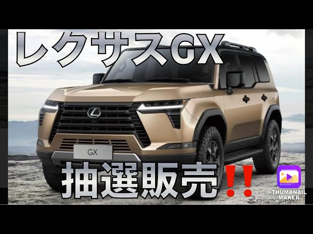 レクサスオリジナルクラフトカー　非売品　セットまとめ売り早い者勝ち LEXUS レクサスオリジナルクラフトカー LBX - メルカリ