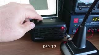 NES10 2MK4 ノイズキャンセル スピーカー