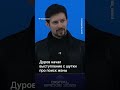 Сегодня Павел Дуров начал свое выступление на Digital Bridge с шутки про поиск жены
