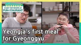 Yeongja's first meal for Gyeonggyu (Stars' Top Recipe at Fun-Staurant) | KBS WORLD TV 210413