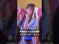 22/7「ABC予想」リリイベ@タワレコ渋谷 #ナナニジ #河瀬詩 #ナナニジリリイベ #舌打ち