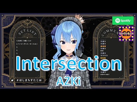 20221201 星街すいせい Intersection AZKi