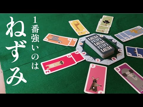 ライナークニツィアの名作】ボードゲーム！カリバ！151 - YouTube
