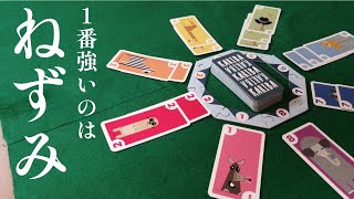 人気商品】 絶版ボードゲーム ライナークニツィア作 アフリカ その他