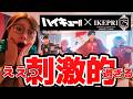 【ハイキュー×イケプリ】最高すぎて語彙力失った…😭コンセプトルーム&コラボレストラン完全レポ!【サンシャインシティプリンスホテル】