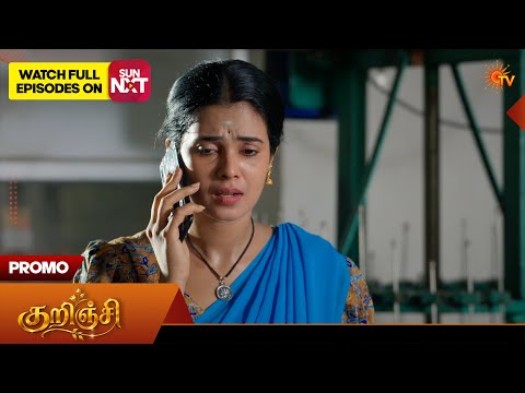 Kurinji - Promo | 08 Oct 2026 | Tamil Serial | Sun TV