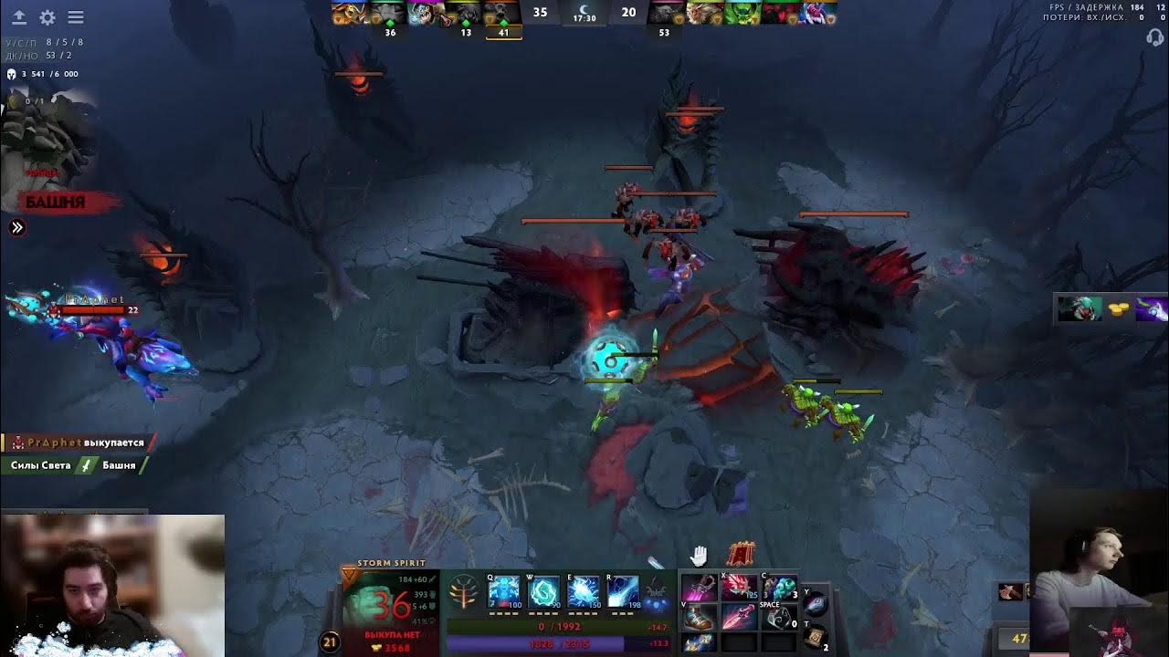 дота на playstation 5