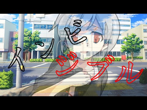 【東方PV】インビジブル