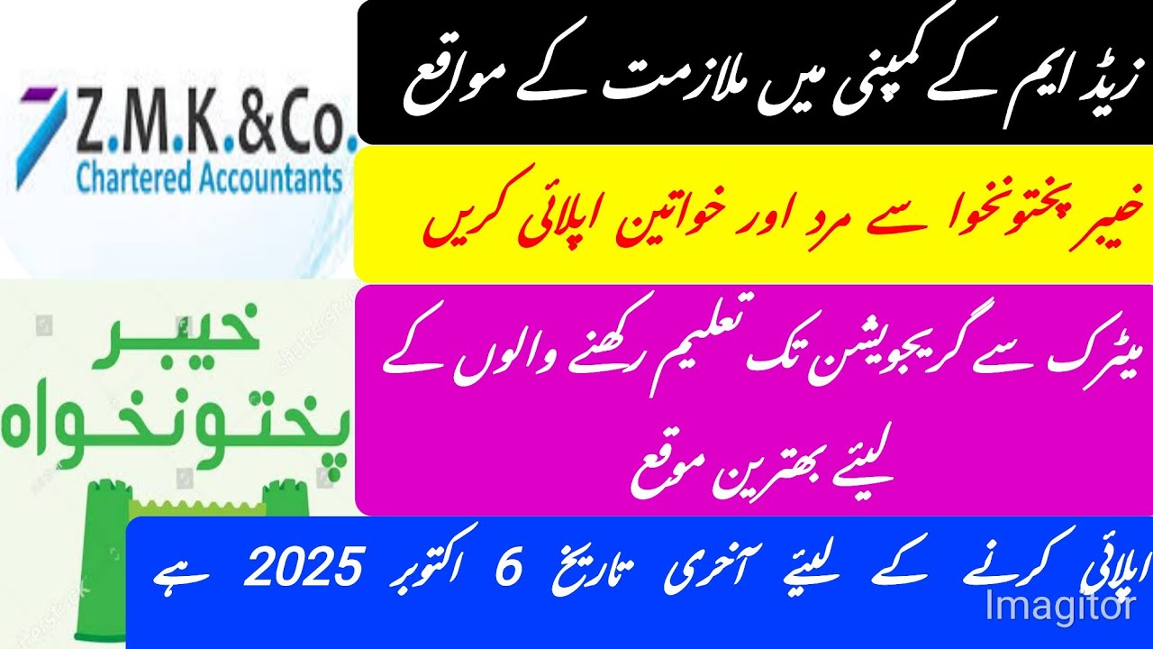 ZMK & Co. Jobs 2025 | KPK 