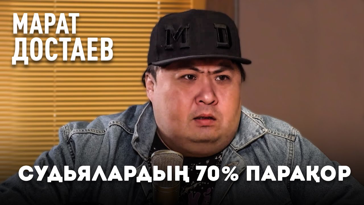 Марат Достаев | Рудный Жайдарман, Ордабасы, Тұран және Мақтаарал, Парақор төрешілер, Ультрастар