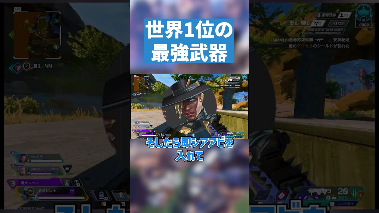 現世界1位が選ぶ最強武器1選！【APEX LEGENDS】#apex #apexlegends #エーペックス