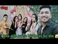 Birt.ay celebration vlog first birt.ay in college surprise  swarachandavlogs swara 2022