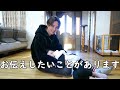 【ご報告】お話しなければいけない事があります・・・【シングルファザー】