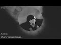 Andro Инопланетянин Slowed Reverbed Andro Инопланетянин Slowed Reverbed