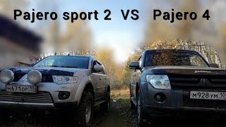 Сравнение Mitsubishi Pajero 4 и Pajero sport 2. Плюсы - минусы, субъективное мнение 