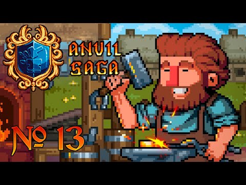 Видео: Финал что трогает сердце... // Anvil Saga №13 Прохождение