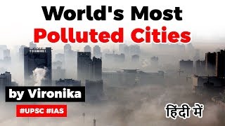 World's most polluted cities in 2019, 21 Indian cities among world's 30 most polluted #UPSC2020 #IAS