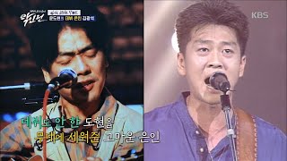 데뷔도 안 한 윤도현을 무대에 세워준 고마운 은인 [악인전] 20200718