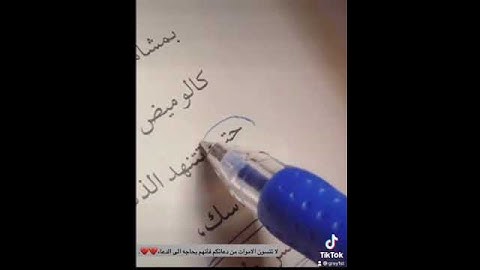 هزاع البلوشي - سورة الحجر