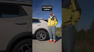 Новый KGM Korando🔥