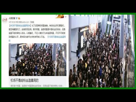 王凱的呼聲終于被民航總局認可了，粉絲們要注意了！