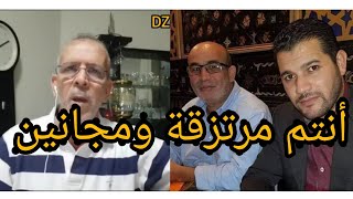 حفيض دراجي يفضح العربي زيطوط وأمير ديزاد