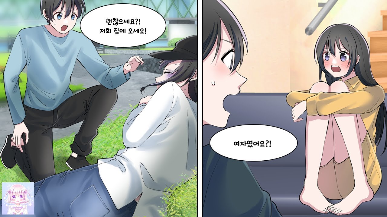 공복에 쓰러져있던 남아이가 가여워 집에 데려가서 같이 살게 했다. 어느 날, 그녀가 내 앞에 처음으로 모자를 벗었는데..나 