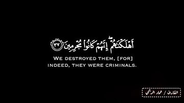 سور الدخان كاملة Surah Ad-Dukhan #emadalrimy .بصوت عماد الريمي القارئ