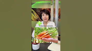 ПОЛЬЗА И ВРЕД МОРКОВИ🥕🥕🥕 #здоровье #эндокринолог #диетолог #снижениевеса #безопасноепохудение