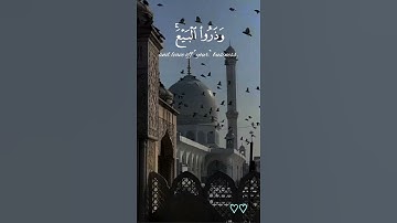 "يا أيها الذين آمنوا إذا نودي للصلاة من يوم الجمعة" تلاوة خاشعة_ياسر الدوسري ❤/سورة الجمعة