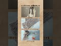 DAISO毛糸でメンズマフラーの編み方動画をアップしました！彼編みチャンネル　#shorts
